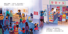 Load image into Gallery viewer, Unhappy Chinese New Year • 新年怎會不快樂