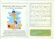Load image into Gallery viewer, HamBaangLaang - Full Collection (8 Sets/40 Books) • 冚唪唥全套 1-8 (40 本)
