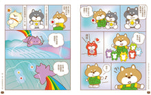 Load image into Gallery viewer, SHIBAINC Workshop — Finding the Source of Happiness (Colloquial Cantonese) • SHIBAINC柴犬工房——尋找快樂能源