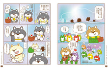 Load image into Gallery viewer, SHIBAINC Workshop — Finding the Source of Happiness (Colloquial Cantonese) • SHIBAINC柴犬工房——尋找快樂能源