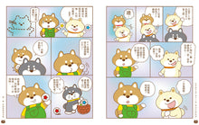 Load image into Gallery viewer, SHIBAINC Workshop — Finding the Source of Happiness (Colloquial Cantonese) • SHIBAINC柴犬工房——尋找快樂能源