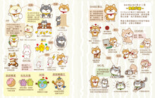 Load image into Gallery viewer, SHIBAINC Workshop — Finding the Source of Happiness (Colloquial Cantonese) • SHIBAINC柴犬工房——尋找快樂能源