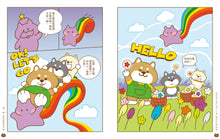 Load image into Gallery viewer, SHIBAINC Workshop — Finding the Source of Happiness (Colloquial Cantonese) • SHIBAINC柴犬工房——尋找快樂能源