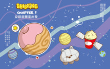 Load image into Gallery viewer, SHIBAINC Workshop — Finding the Source of Happiness (Colloquial Cantonese) • SHIBAINC柴犬工房——尋找快樂能源