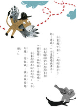 Load image into Gallery viewer, Transform! • 換換書