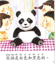 Load image into Gallery viewer, Greenfield《I Love Reading》Simplified Chinese Collection (Levels 1-3 FULL SET) • 《我爱读》简体版全套 (1-3辑)