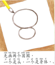 Load image into Gallery viewer, Greenfield《I Love Reading》Simplified Chinese Collection (Levels 1-3 FULL SET) • 《我爱读》简体版全套 (1-3辑)