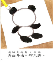 Load image into Gallery viewer, Greenfield《I Love Reading》Simplified Chinese Collection (Levels 1-3 FULL SET) • 《我爱读》简体版全套 (1-3辑)