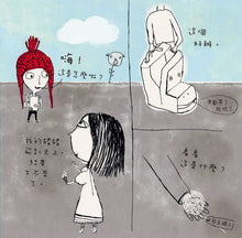 Load image into Gallery viewer, Pelle Pelle Santana and the Isles • 貝貝的小島