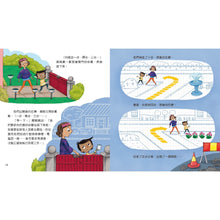 Load image into Gallery viewer, A Coder Like Me • 我是未來編程員