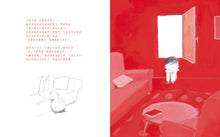 Load image into Gallery viewer, The Scar • 小傷疤