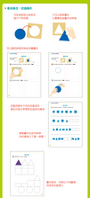 Load image into Gallery viewer, Montessori Math Learning Bundle (4 Activity Books + Learning Tools) • 蒙特梭利愉快學數學教具套裝