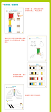 Load image into Gallery viewer, Montessori Math Learning Bundle (4 Activity Books + Learning Tools) • 蒙特梭利愉快學數學教具套裝