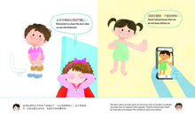Load image into Gallery viewer, (❤️ Seconds) Tak Tak & Kar Kar: Sexuality Education Series for Young Children (Set of 4) • 德德家家幼兒性教育圖書系列