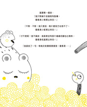 Load image into Gallery viewer, The Run of the Snail • 奔跑的蝸牛