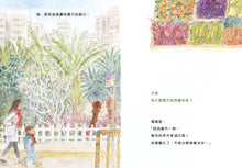 Load image into Gallery viewer, This is Spring • 這個節日是春天