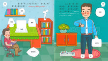 Load image into Gallery viewer, Fill-in-the-Blank Vocabulary Sticker Booklets • 生字貼紙故事書