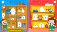 Load image into Gallery viewer, Fill-in-the-Blank Vocabulary Sticker Booklets • 生字貼紙故事書