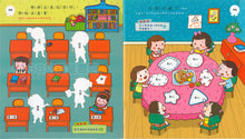 Load image into Gallery viewer, Fill-in-the-Blank Vocabulary Sticker Booklets • 生字貼紙故事書