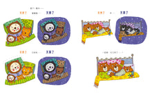 Load image into Gallery viewer, Oops! The Sun Hiccuped! • 打嗝的太陽