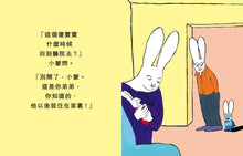 Load image into Gallery viewer, Super Bunny Bundle (Set of 5) • 超人兔系列 (5冊)