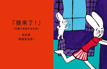 Load image into Gallery viewer, Super Bunny Bundle (Set of 5) • 超人兔系列 (5冊)