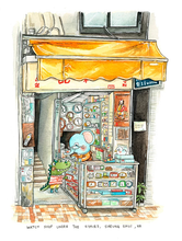 Load image into Gallery viewer, Natalie Illustration: Hong Kong Travelogue - 2nd Edition (English)