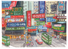 Load image into Gallery viewer, Natalie Illustration: Hong Kong Travelogue - 2nd Edition (English)
