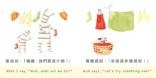 Load image into Gallery viewer, Little Zebra Series Bundle (Set of 9) • 小斑馬系列套書 (9冊)