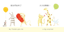Load image into Gallery viewer, Little Zebra Series Bundle (Set of 9) • 小斑馬系列套書 (9冊)