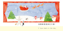 Load image into Gallery viewer, Little Zebra Series Bundle (Set of 9) • 小斑馬系列套書 (9冊)