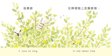 Load image into Gallery viewer, Little Zebra Series Bundle (Set of 9) • 小斑馬系列套書 (9冊)