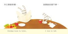 Load image into Gallery viewer, Little Zebra Series Bundle (Set of 9) • 小斑馬系列套書 (9冊)