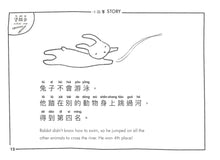 Load image into Gallery viewer, Welly Bilingual Activity Books: The Twelve Chinese Zodiac (ๅไบ็่)