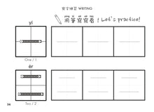 Load image into Gallery viewer, Welly Bilingual Activity Books: The Twelve Chinese Zodiac (ๅไบ็่)