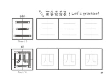 Load image into Gallery viewer, Welly Bilingual Activity Books: The Twelve Chinese Zodiac (ๅไบ็่)