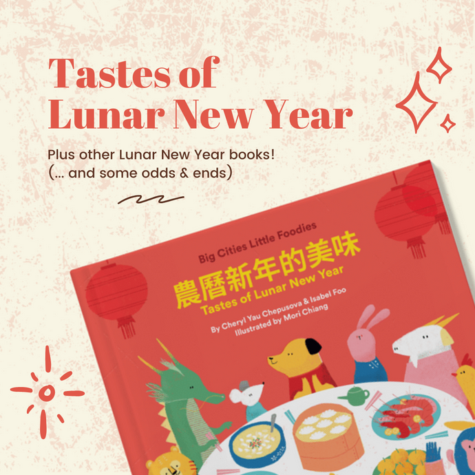 Tastes of Lunar New Year: Now in stock