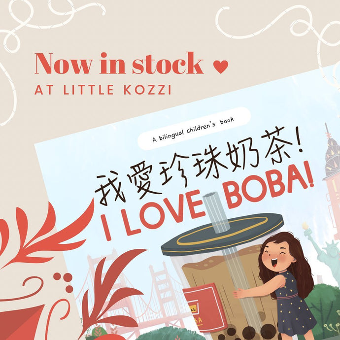 Now In Stock: I love BOBA!