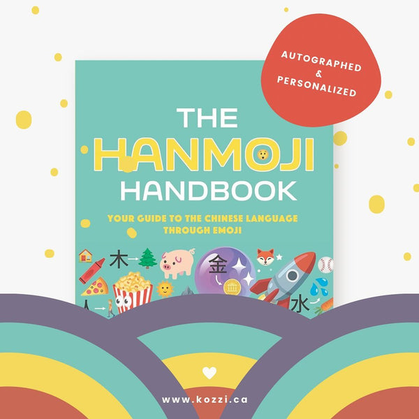 The Hanmoji Handbook — Your Guide to Chinese Language Through Emoji