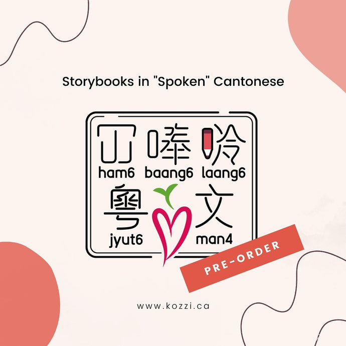 Storybooks in "Spoken" Cantonese