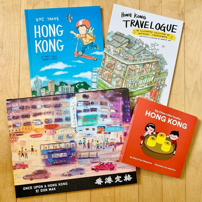The Hong Kong Starter Pack