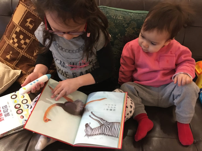Parent Spotlight - Ming
