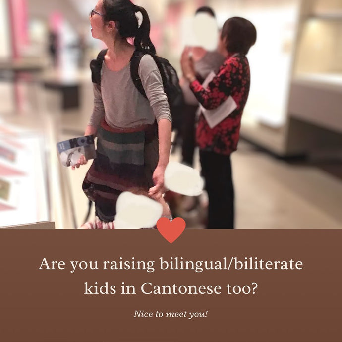 Are You Raising Bilingual/Biliterate Kids in Cantonese too?