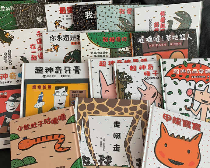 Author Highlight: Tatsuya Miyanishi