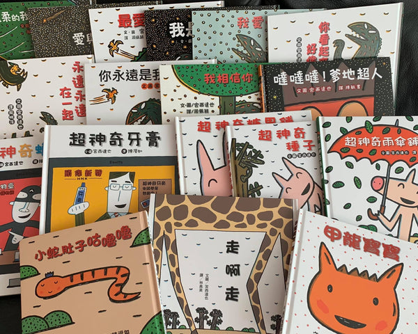 Author Highlight: Tatsuya Miyanishi