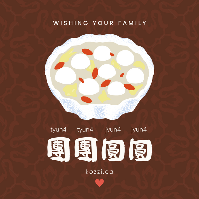 Wishing Your Family a Happy Reunion!