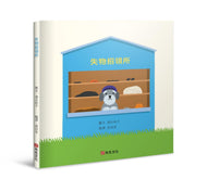At the Lost and Found Office • 失物招領所