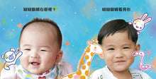 Load image into Gallery viewer, Babies&#39; Faces: A Journey into Facial Expressions • 寶寶的臉：我的第一本臉譜書
