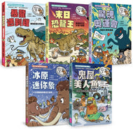 The Duckbill Files Bundle (Books 6-10) • 達克比辦案套書6-10 (共五冊)
