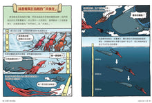 Load image into Gallery viewer, The Duckbill Files Bundle (Books 6-10) • 達克比辦案套書6-10 (共五冊)
